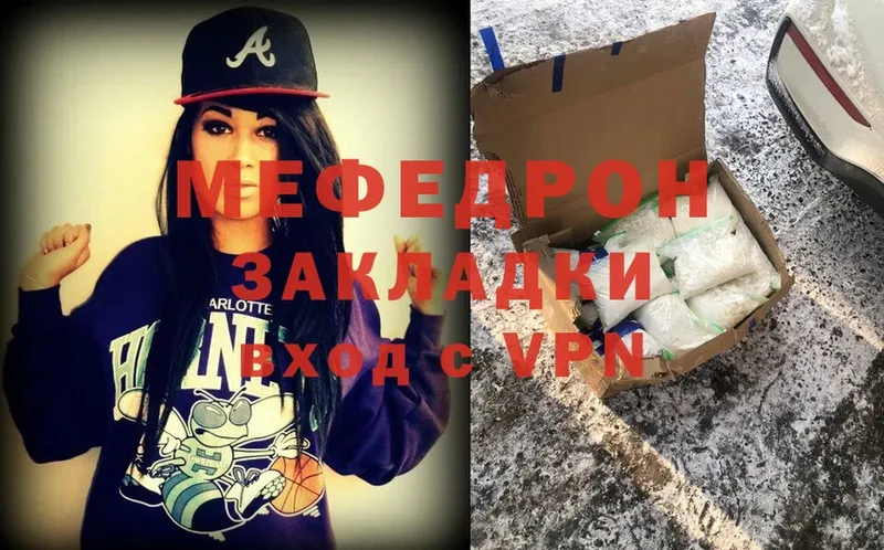 МЯУ-МЯУ mephedrone  Тольятти 